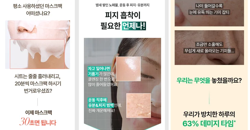 일상-공감-소재-광고-문구-예시