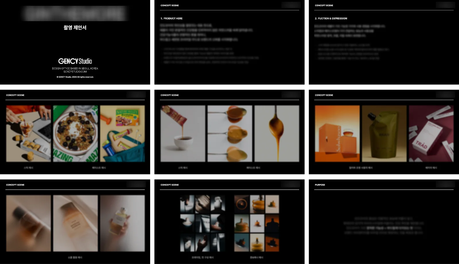 제품-촬영-기획안-예시