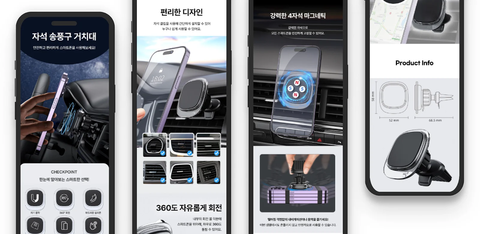 젠시-스튜디오-쿠팡-상세페이지-이미지