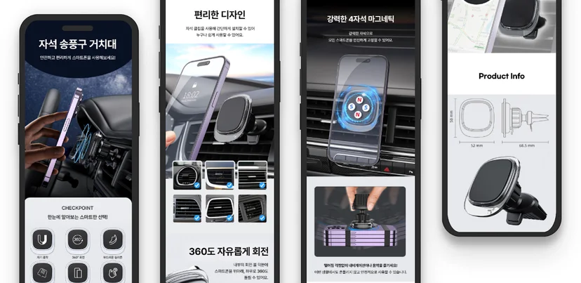 젠시-스튜디오-쿠팡-상세페이지-이미지