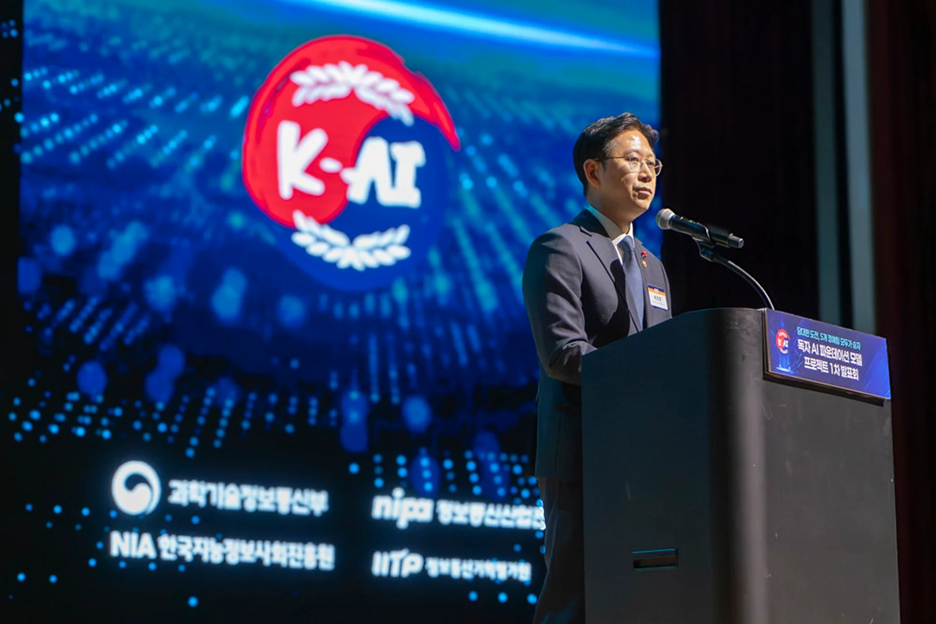 독자 AI 파운데이션 사업 1차 발표회 - 배경훈 과학기술정보통신부 장관 / 출처: IT동아