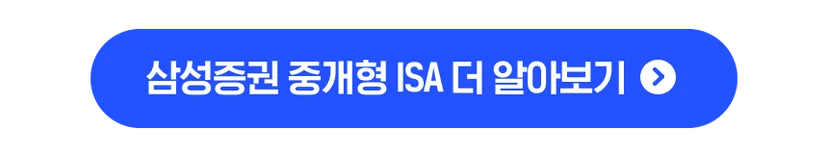 Samsung Securities Brokerage ISA More Info.

AI 생성 콘텐츠는 정확하지 않을 수 있습니다.