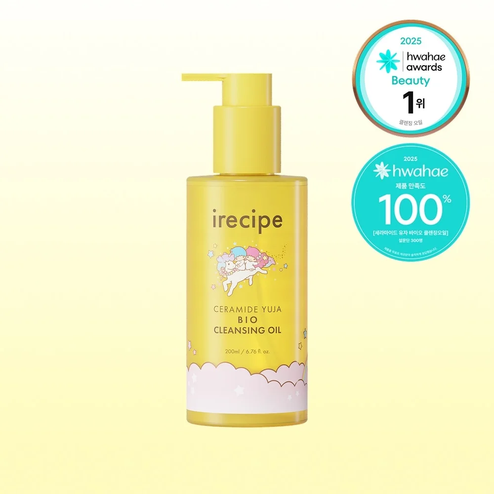 아이레시피 홈페이지 : 세라마이드 유자 클렌징 오일 제품 사진  