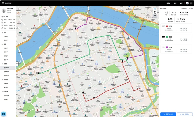 Fleetune 홈페이지에 공개된 차량별 최적 배차와 운행 경로 실제 화면