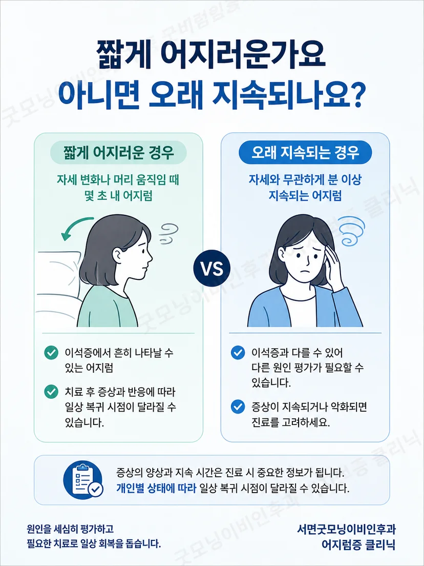 계단에서 난간을 잡고 천천히 이동하는 낙상 예방 행동