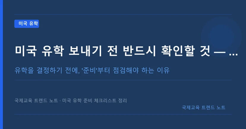 https://source.inblog.dev/post_image/1780310302343-250e6435-06ed-401d-8d2d-562e784aec3c.png