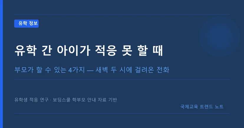 https://source.inblog.dev/post_image/1780672198430-b4887855-ec02-4f7f-aa78-6678d5bbcb37.png