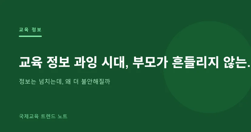 https://source.inblog.dev/post_image/1781011732688-70afb3e7-46d4-4e0f-8181-2e189ac4cef5.png