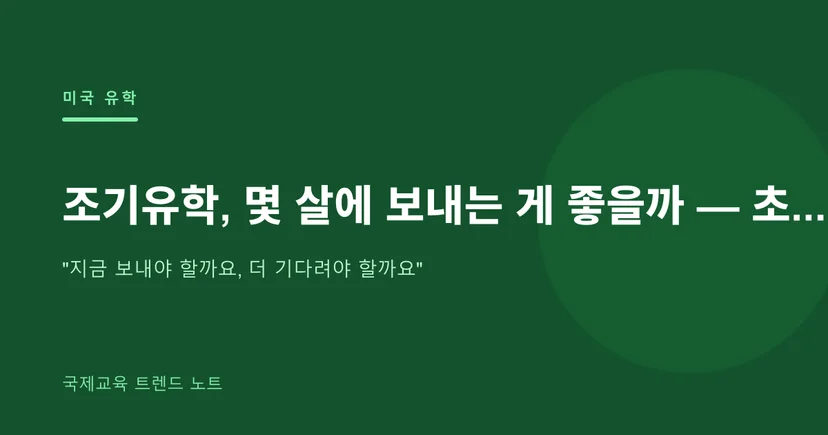 https://source.inblog.dev/post_image/1781183420548-f74b195f-dc04-4e1f-9449-e2b728702f43.png
