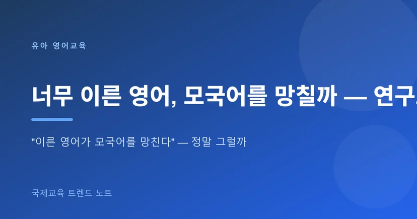 https://source.inblog.dev/post_image/1781423322546-9e5a2e39-64aa-47d7-9a2f-8272d1d8a796.png
