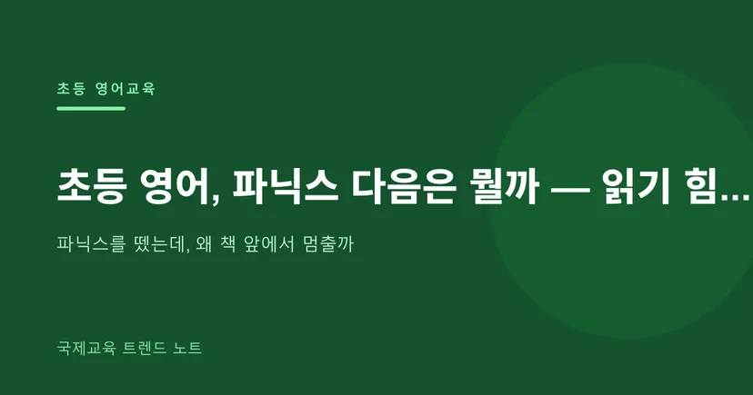 https://source.inblog.dev/post_image/1781572211171-48500e78-3ab2-4493-b142-8d2a5386286c.png