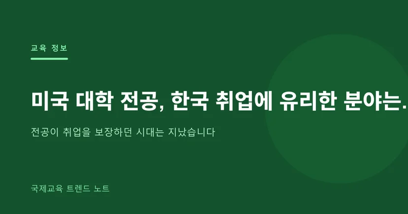 https://source.inblog.dev/post_image/1781844028643-b77e7d3e-9755-44ed-a289-7c6bcdd0362d.png