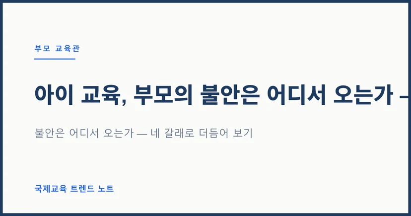 https://source.inblog.dev/post_image/1782803602409-88be7742-0094-4451-a9b4-eef5f8abaa7c.png