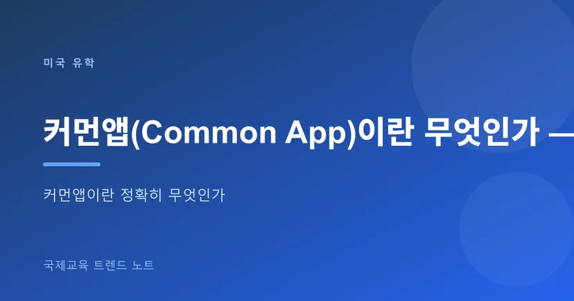 https://source.inblog.dev/post_image/1783313549733-8e2d31b1-3b99-40d5-a090-4083c3e25b01.png