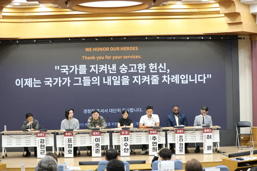발제를 마무리하는 추연희 님과 세미나 패널