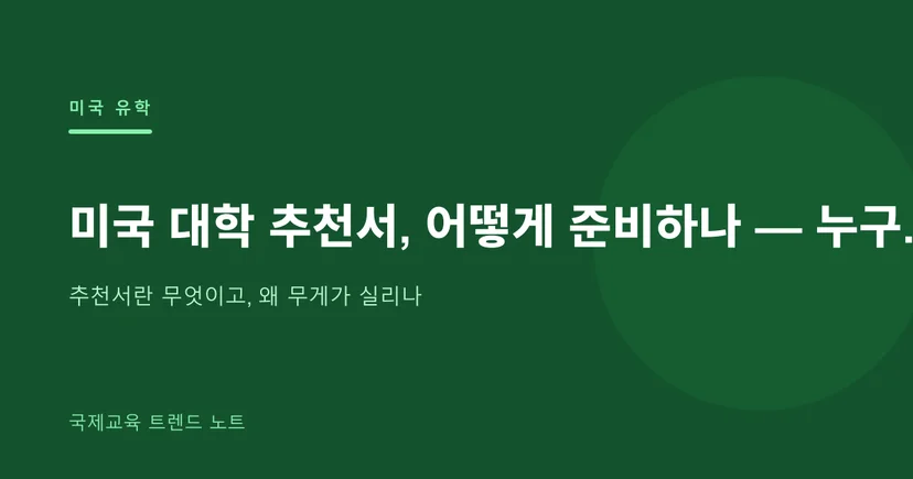 https://source.inblog.dev/post_image/1783678203420-394eb4de-9c8e-446e-b25a-dfea6501376c.png