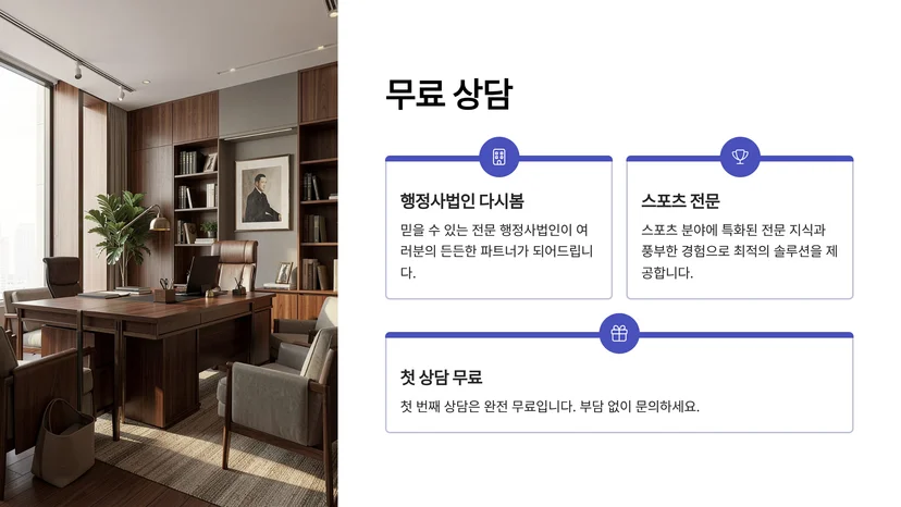 스페인 프랑스 2-0 완승, 16년 만의 월드컵 결승 진출 확정 결정적인 두 골의 배경