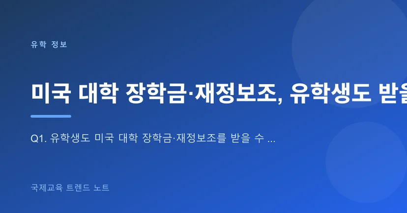https://source.inblog.dev/post_image/1784092912121-3aa198b9-b507-4a74-a552-d7d16002250b.png
