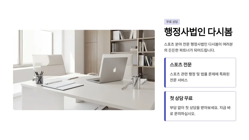 스페인 '질식 수비'의 주인공 19세 영재, 메시의 슈팅 기회조차 봉쇄하다 메시도 슈팅 기회를 얻지 못하다