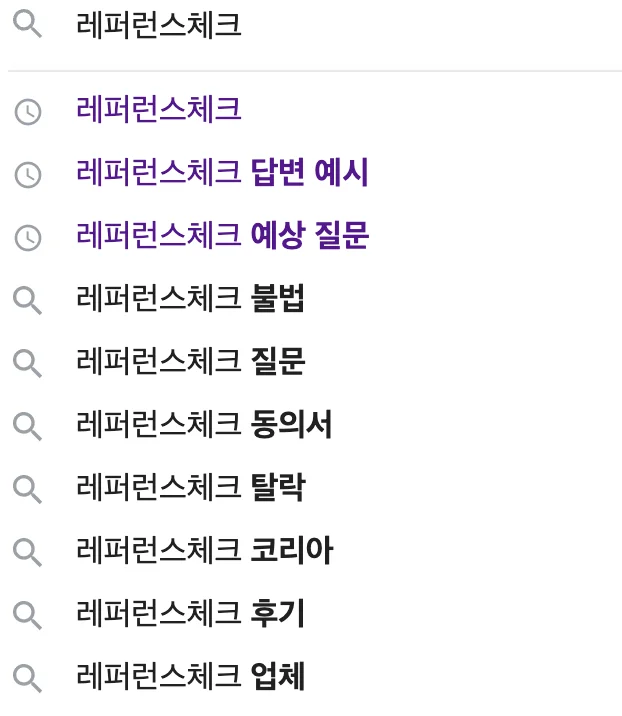 롱테일 키워드 찾는 방법