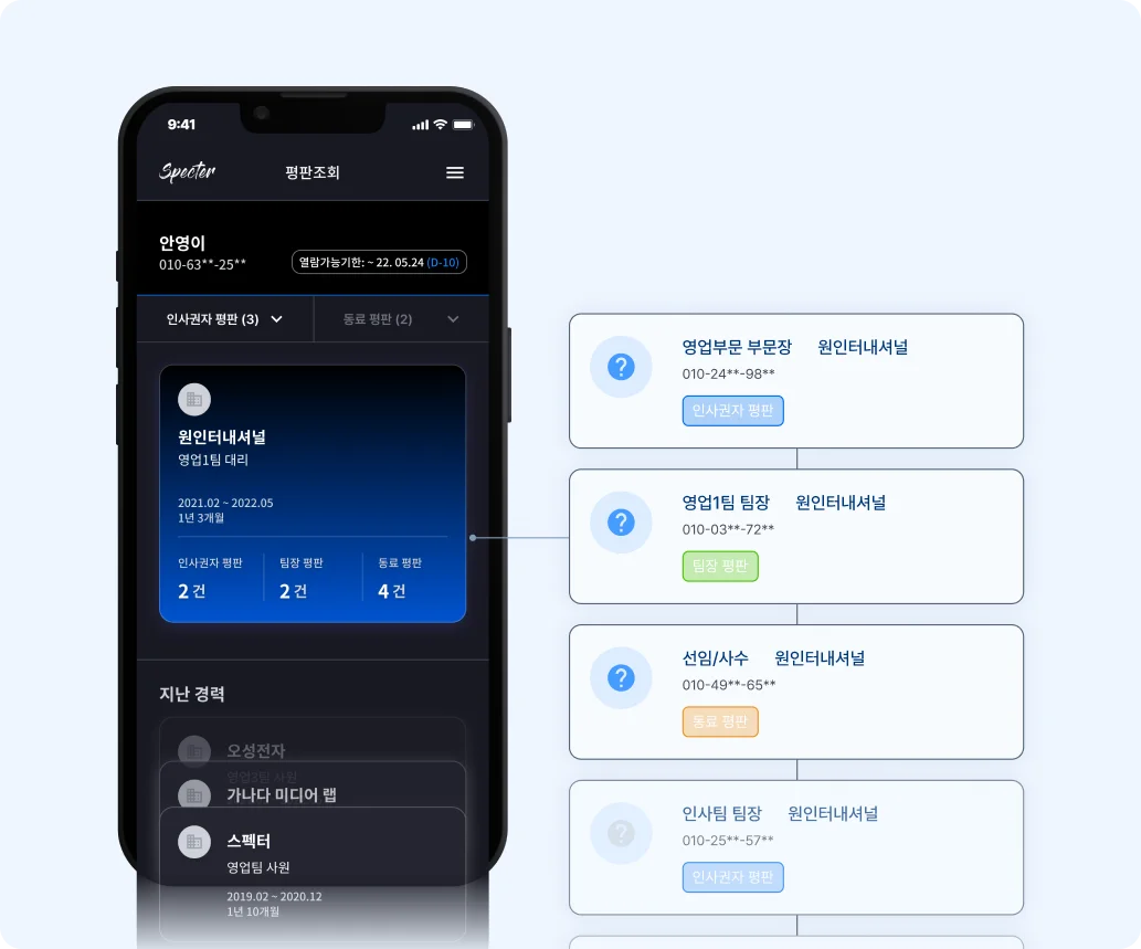 In blog 대교 2.png