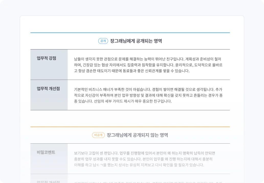 In blog 미미박스1.png