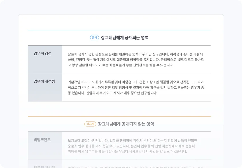 In blog 미미박스1.png