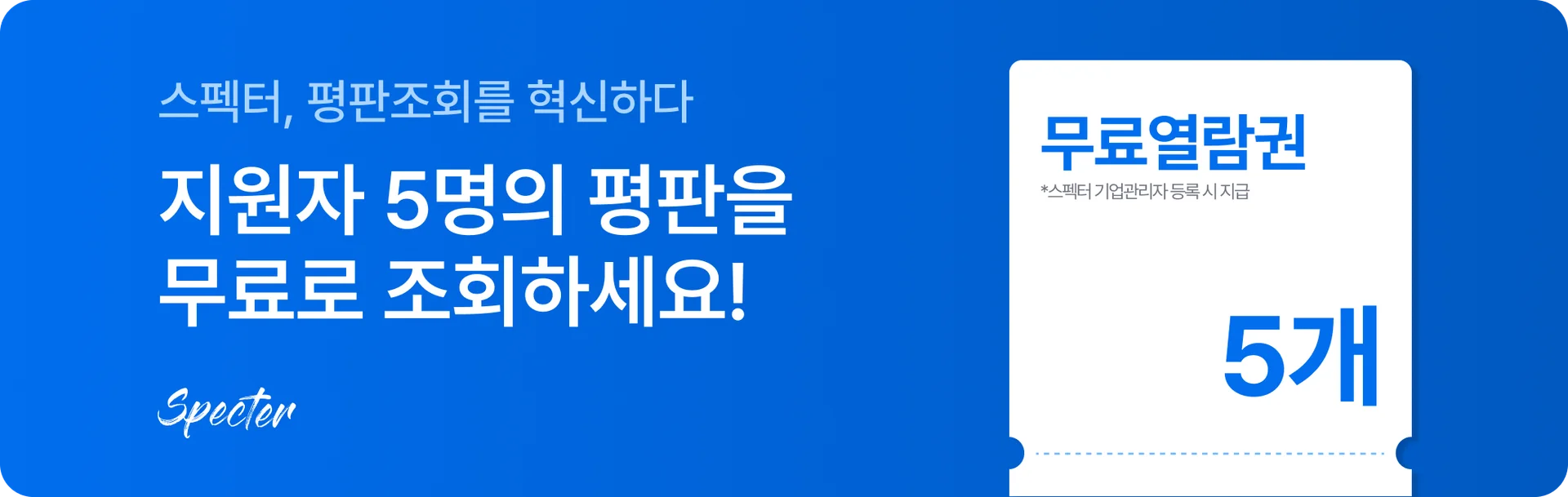 블로그 배너.png