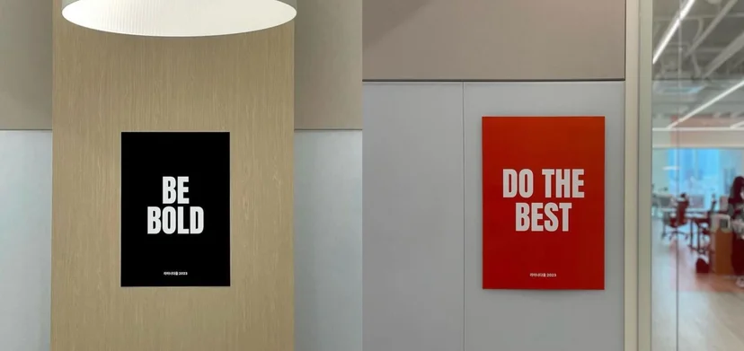 라이너.png