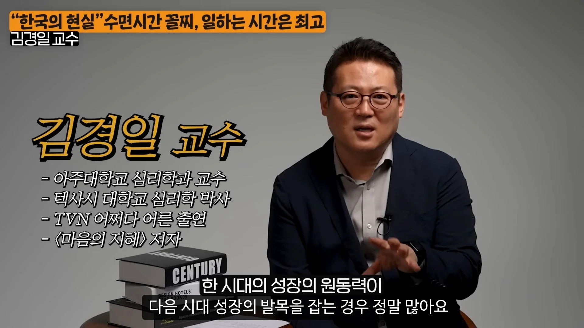 230816_John Morrison_영상 컨텐츠 요약 (24).jpg