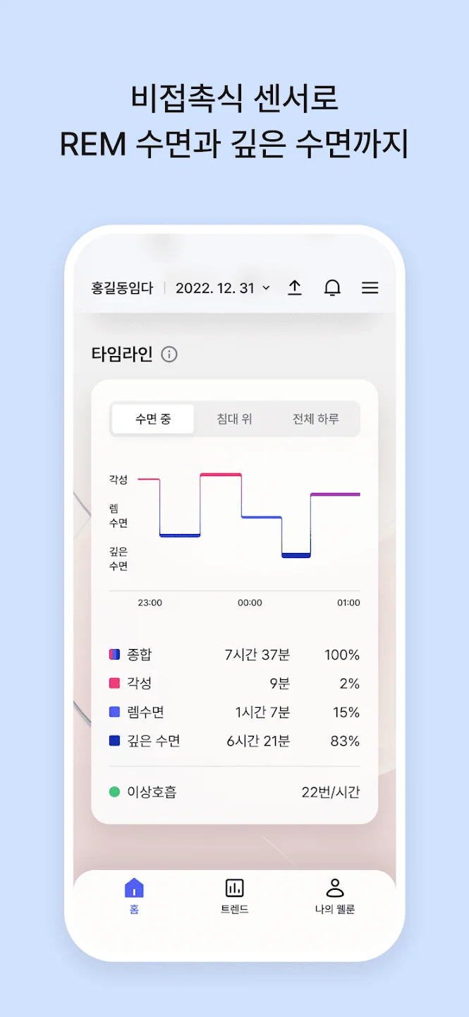APP1.webp