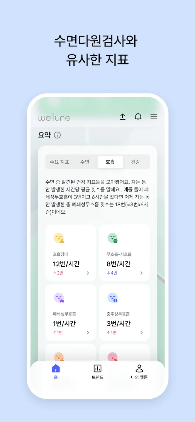 APP2.webp