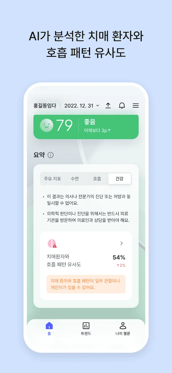 APP3.webp