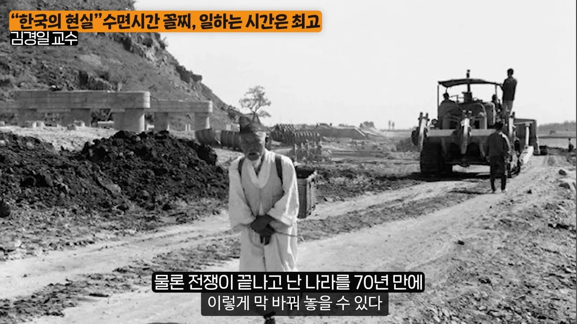 230816_John Morrison_영상 컨텐츠 요약 (25) (3).jpg