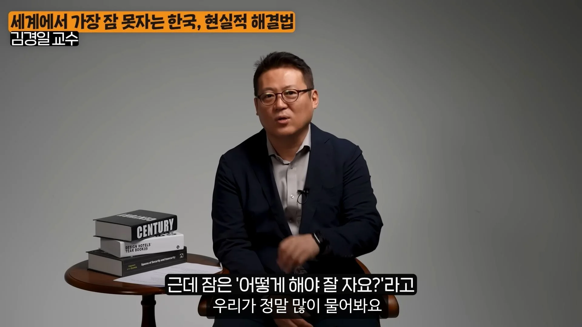 230816_John Morrison_영상 컨텐츠 요약 (29) (4).jpg