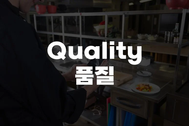 qsc