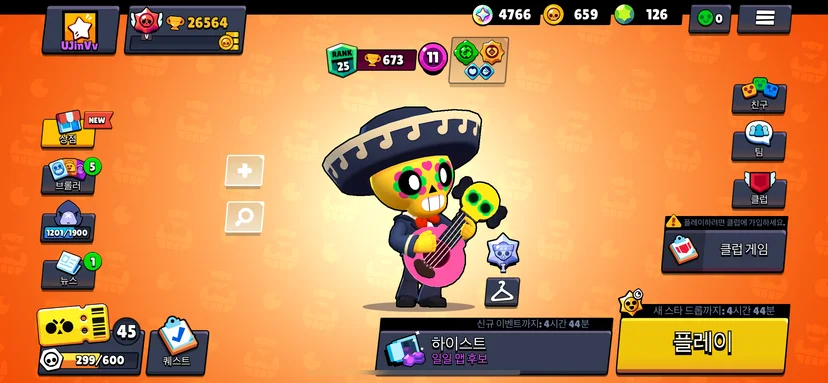 brawl-main