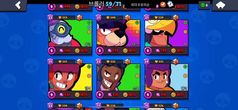 brawl-character