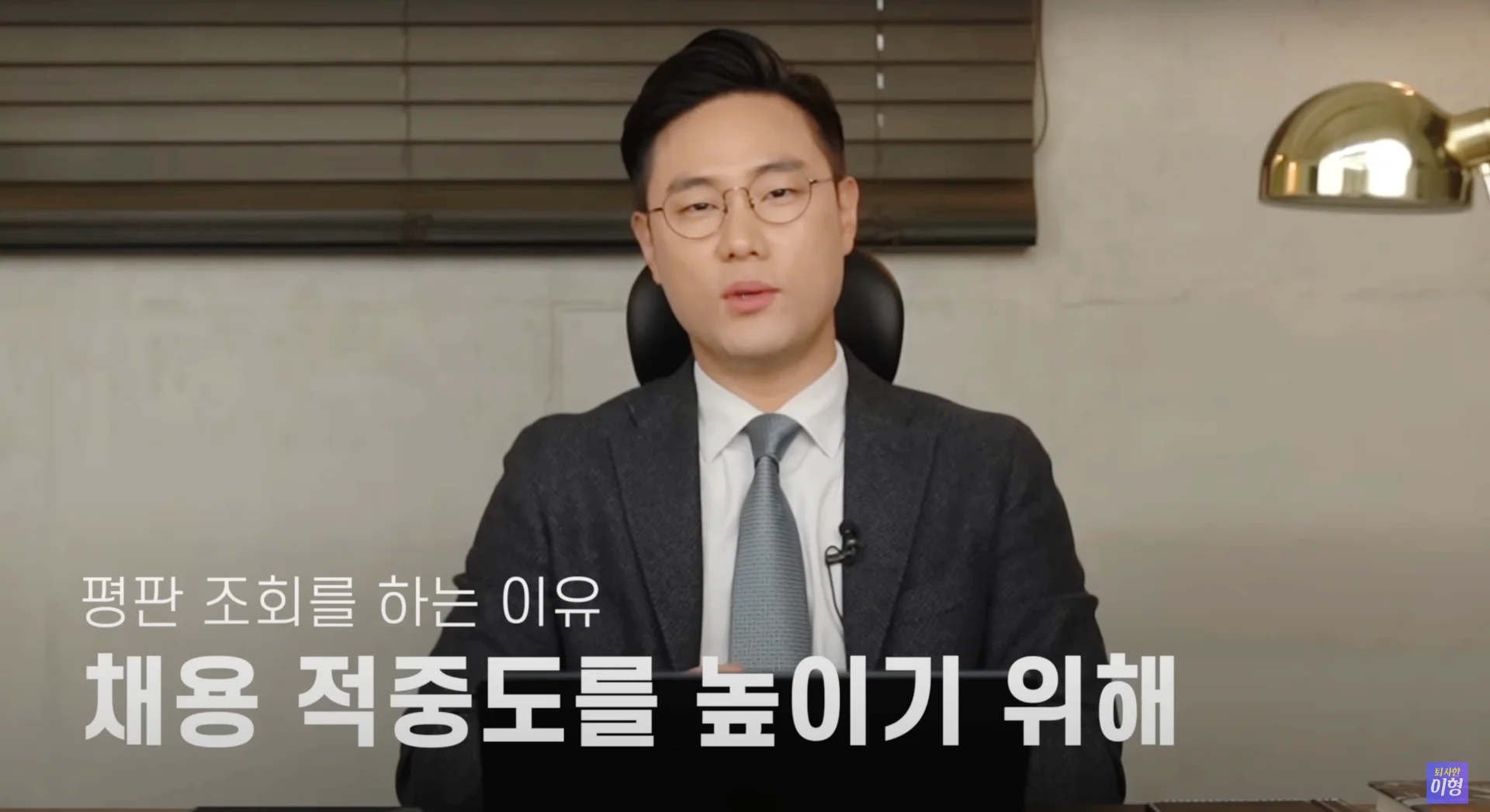 레퍼런스체크이유