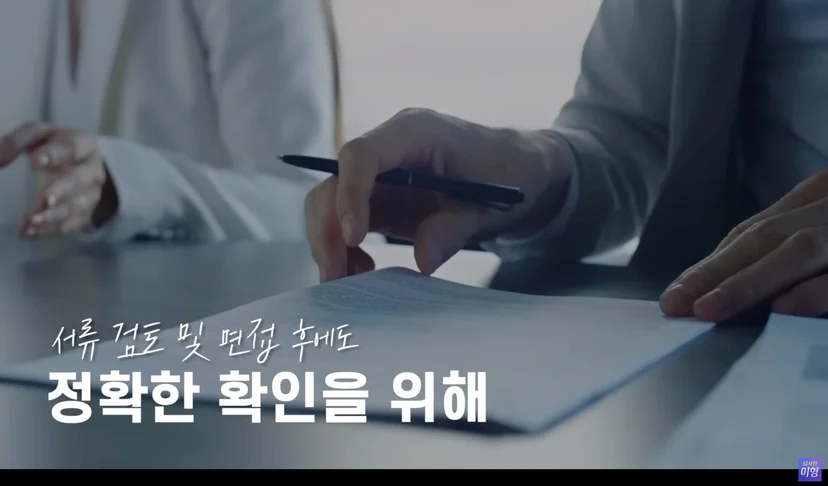 레퍼런스체크이유