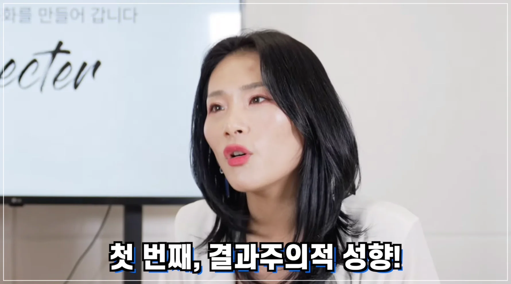 레퍼런스체크결과