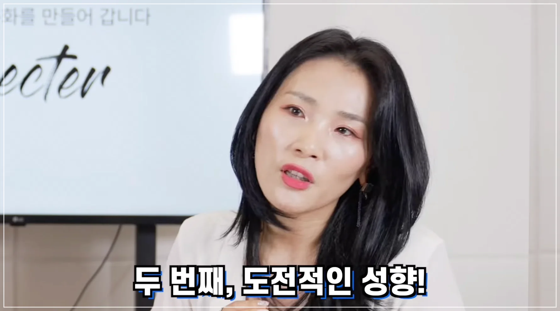 레퍼런스체크결과