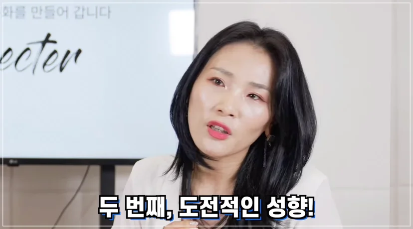 레퍼런스체크결과