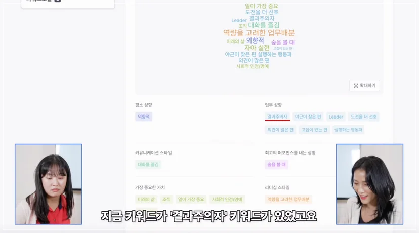 평판조회결과