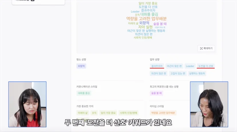 평판조회결과