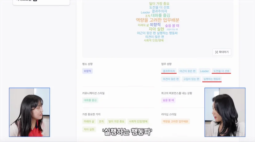 평판조회결과