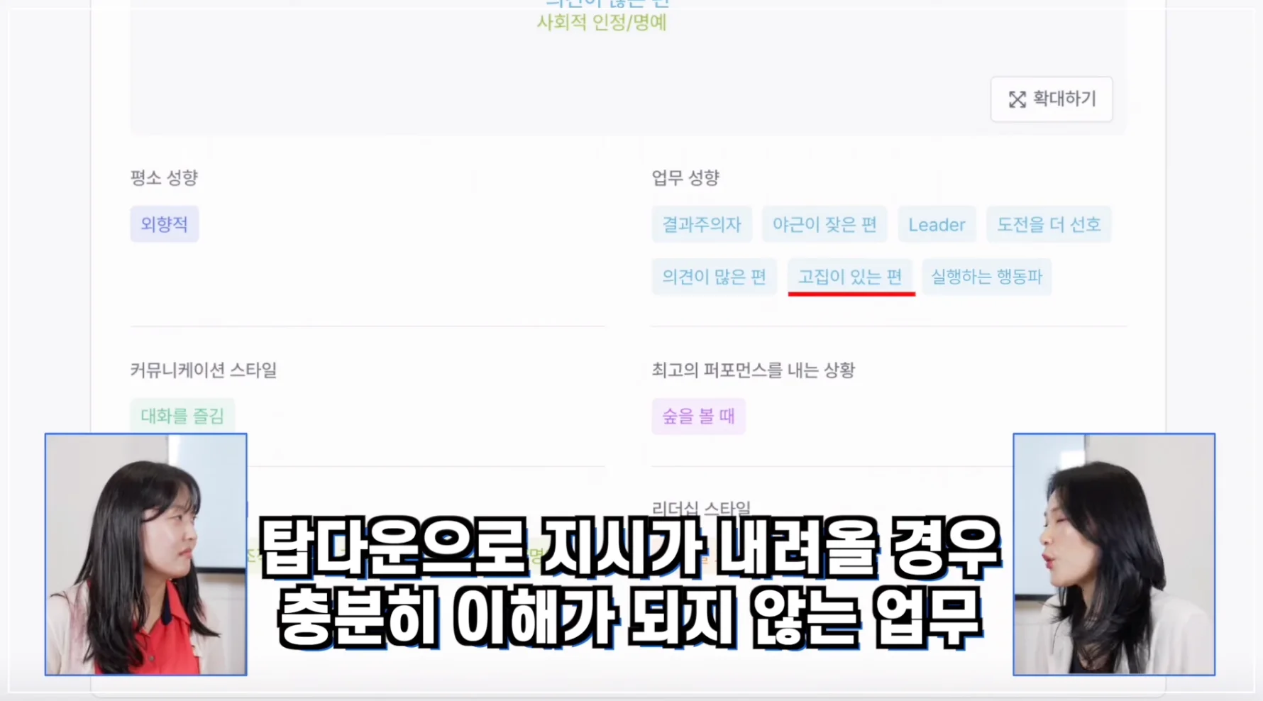 레퍼런스체크결과