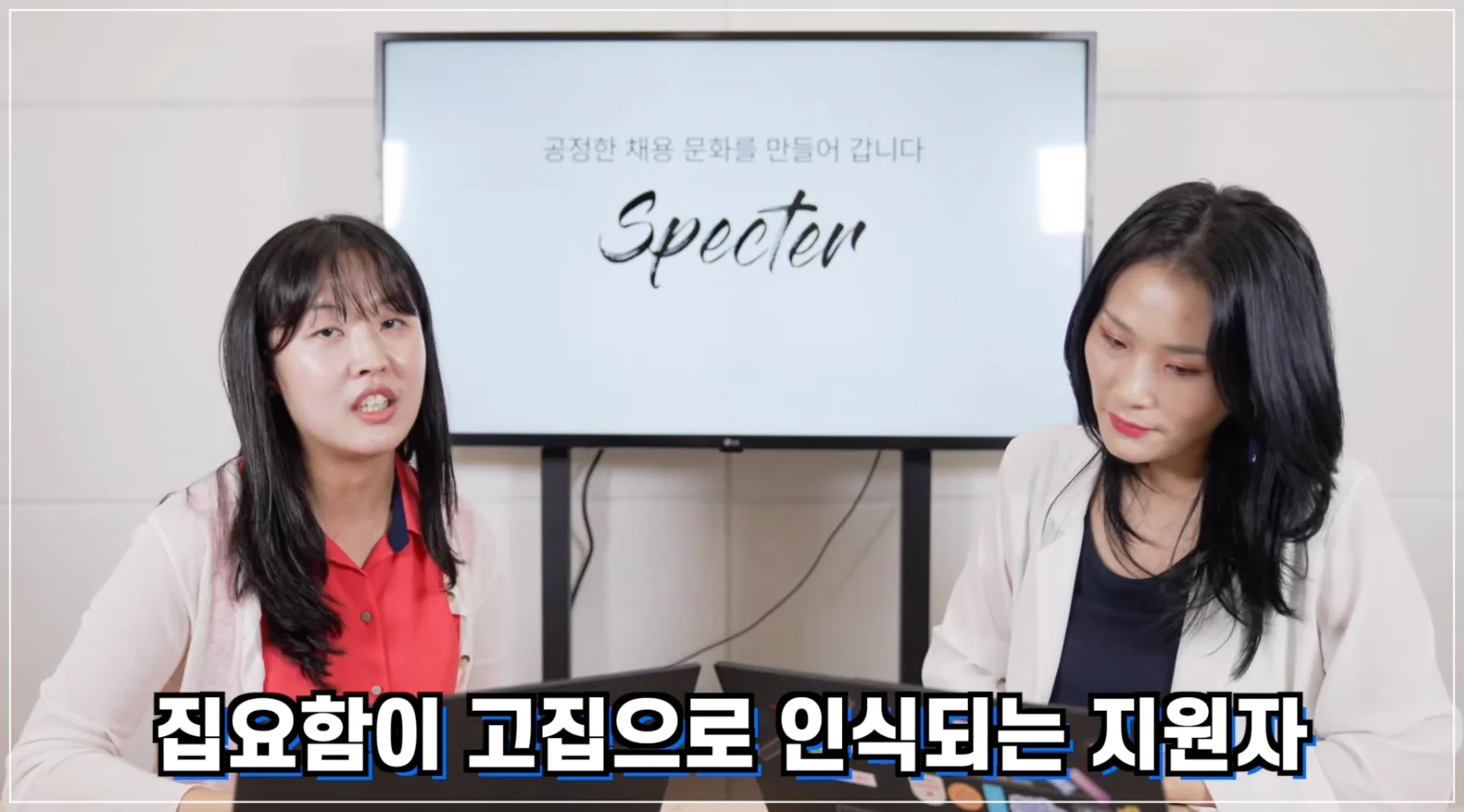 레퍼런스체크결과