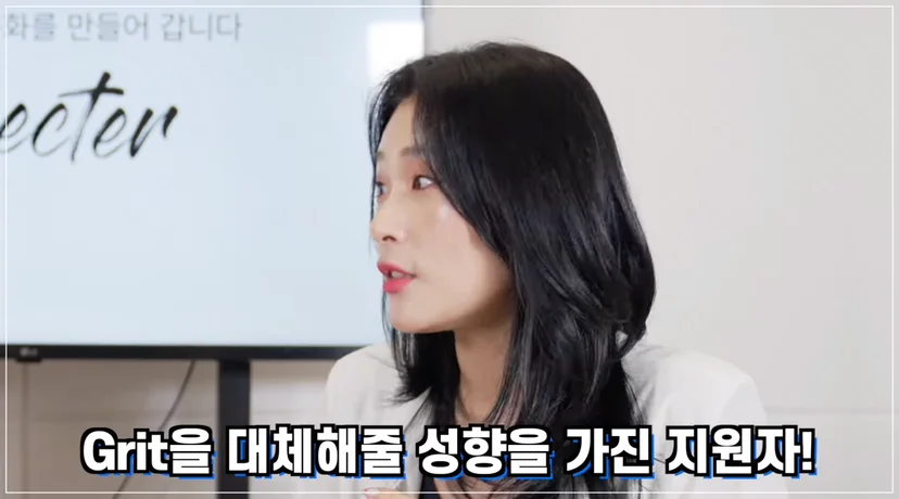 레퍼런스체크결과