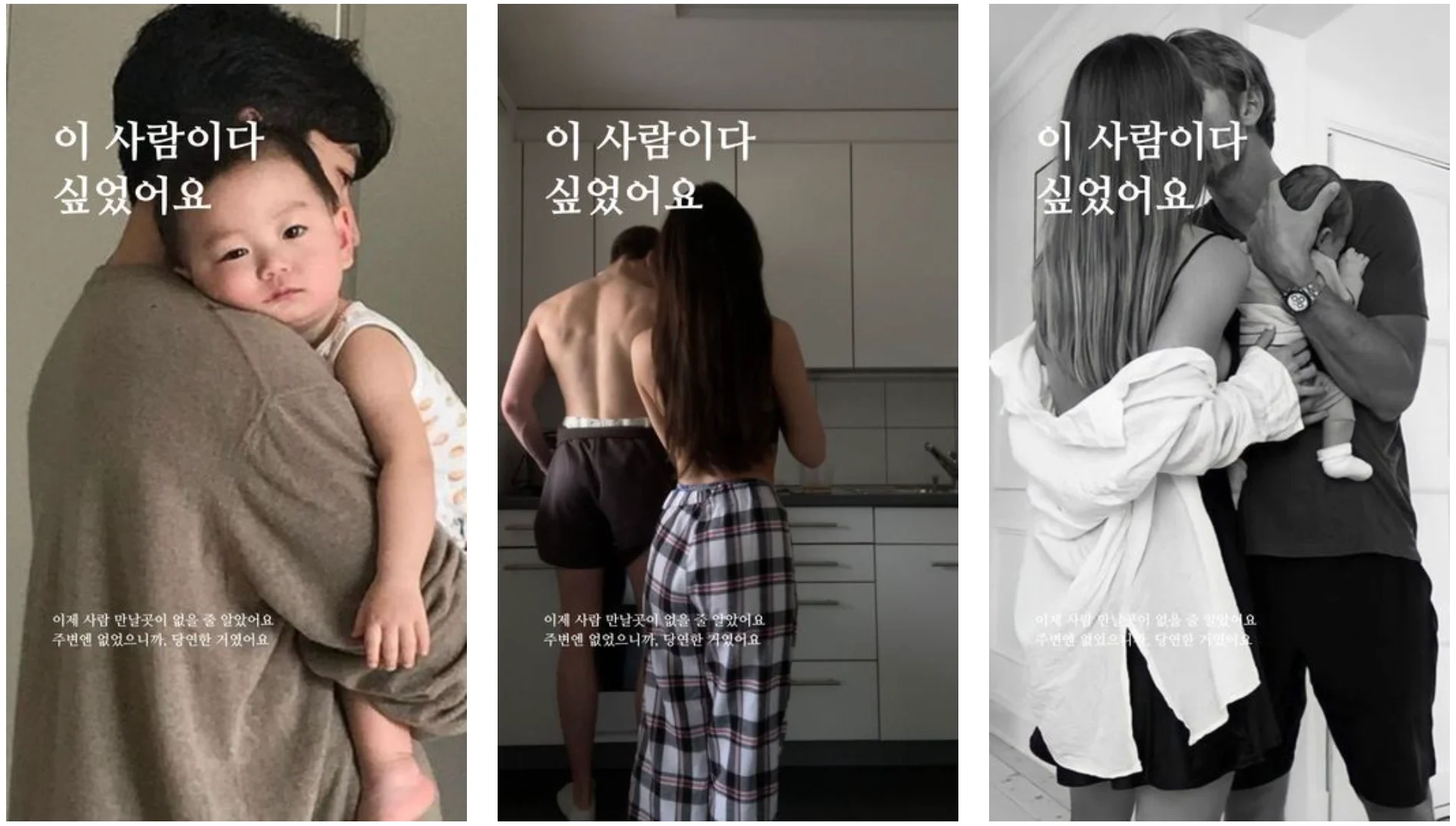 고객의 니즈를 파악한 소재 예시